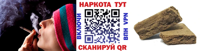Купить APVP  Канабис  Мефедрон  Гашиш  Метадон  Cocaine  Николаевск