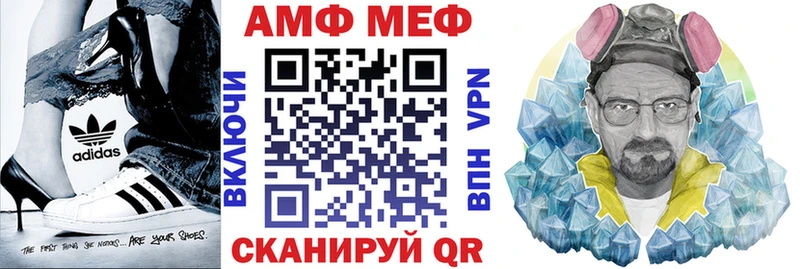 Amphetamine 97%  Купить где  Николаевск 