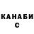 Гашиш Изолятор Kulzhan Tukenova