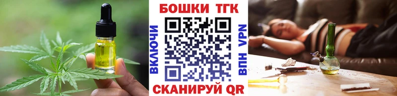 Cannafood конопля  Купить где  Николаевск 