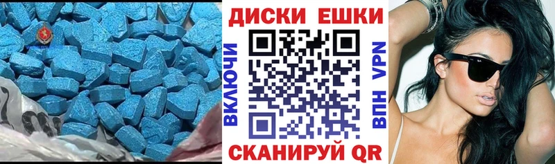 Купить закладки  Николаевск  ЭКСТАЗИ XTC 
