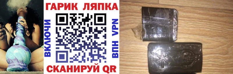 Гашиш VHQ  Купить где  Николаевск 