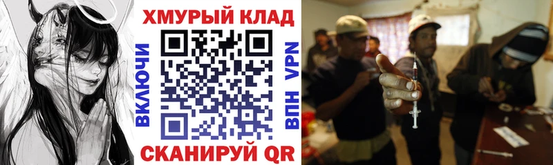 Купить закладки  Николаевск  Героин афганец 