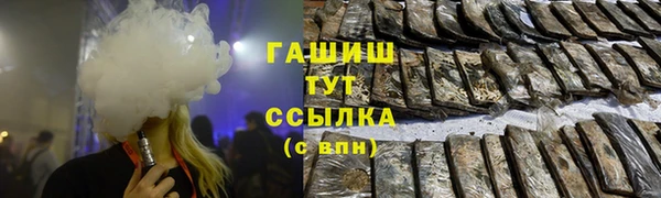 мефедрон мука Дмитровск