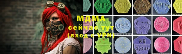 PSILOCYBIN Дмитров
