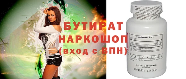 мефедрон мука Дмитровск