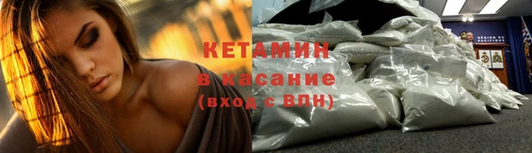 мефедрон мука Дмитровск