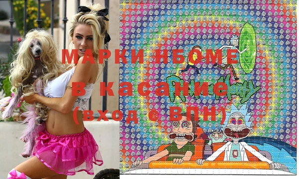 PSILOCYBIN Дмитров