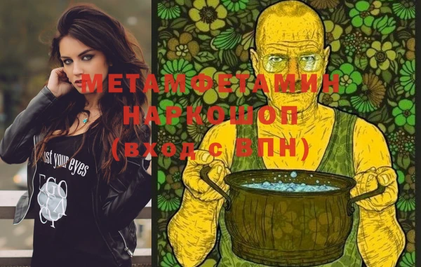 мефедрон мука Дмитровск