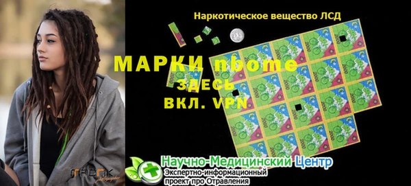 мефедрон мука Дмитровск