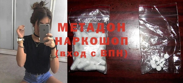 PSILOCYBIN Дмитров