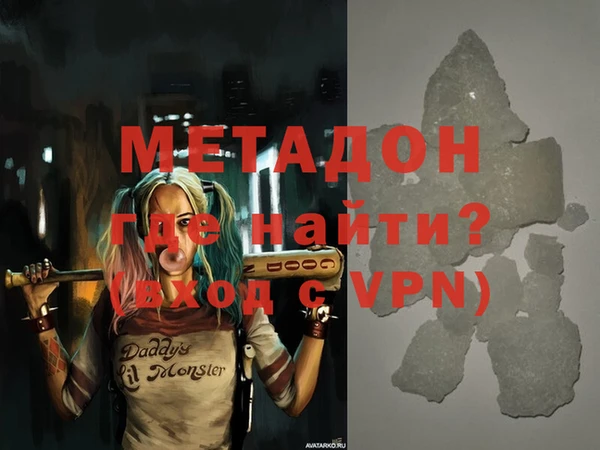 мефедрон мука Дмитровск