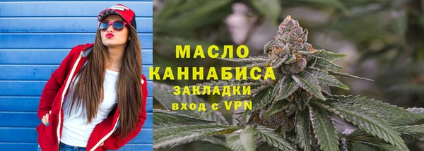 мефедрон мука Дмитровск