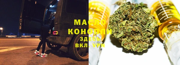мефедрон мука Дмитровск