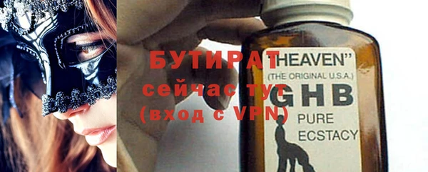 PSILOCYBIN Дмитров