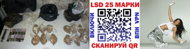 Купить где  Николаевск  ЛСД экстази кислота 