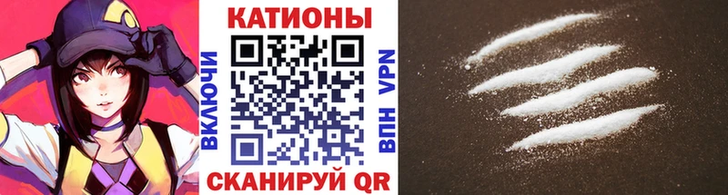 Мефедрон мука Николаевск