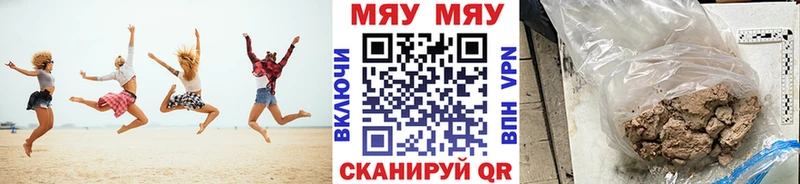 Мефедрон мука  Купить закладки  Николаевск 