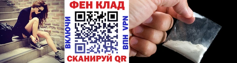 МЕТАМФЕТАМИН витя Николаевск